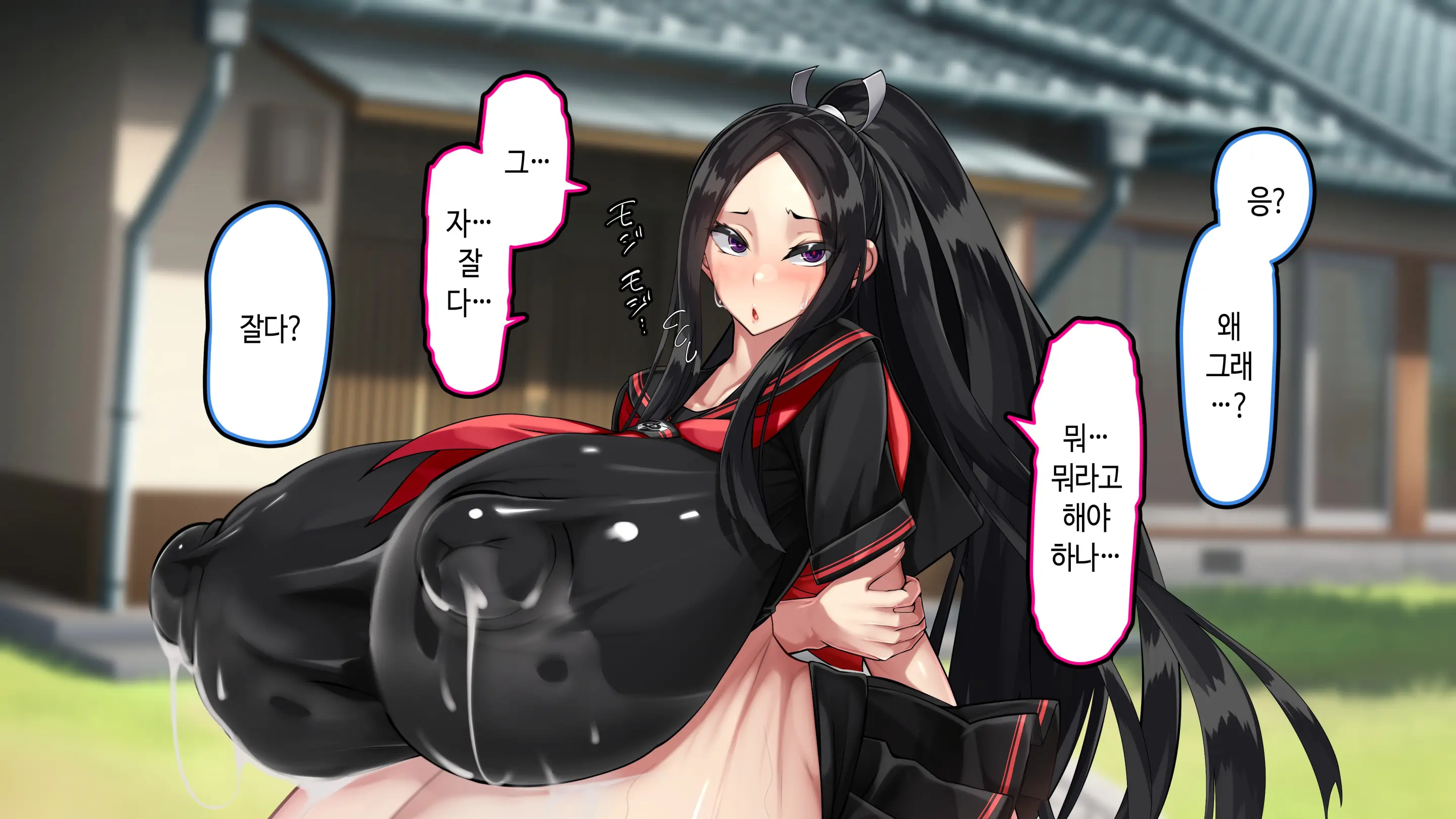 Ore Ga Daiteru Onna Wa, Imouto Kamo Shirenai.... | 내가 안은 여자는 여동생일지도 모른다….
